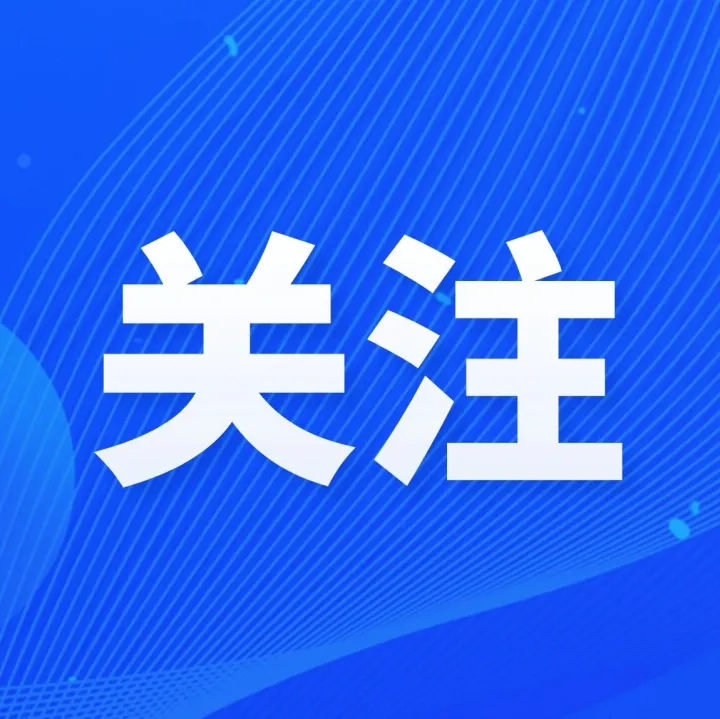 八大举措赋能金砖科创孵化园强势升级