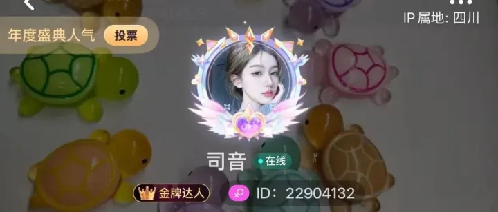 赫本表白keke语音司音和艾情