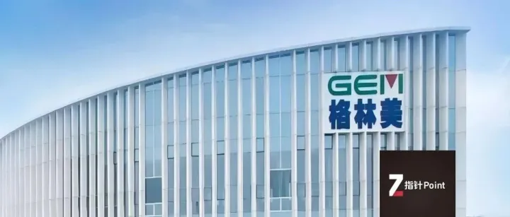 9.6亿出售江西子公司，格林美开始甩包袱了