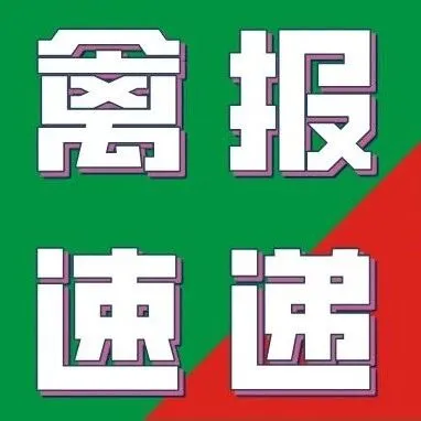 12月10日全国禽类价格