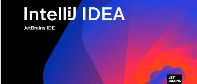 IDEA 2025.1 最新破解版安装教程（附激活码，至2099年~）