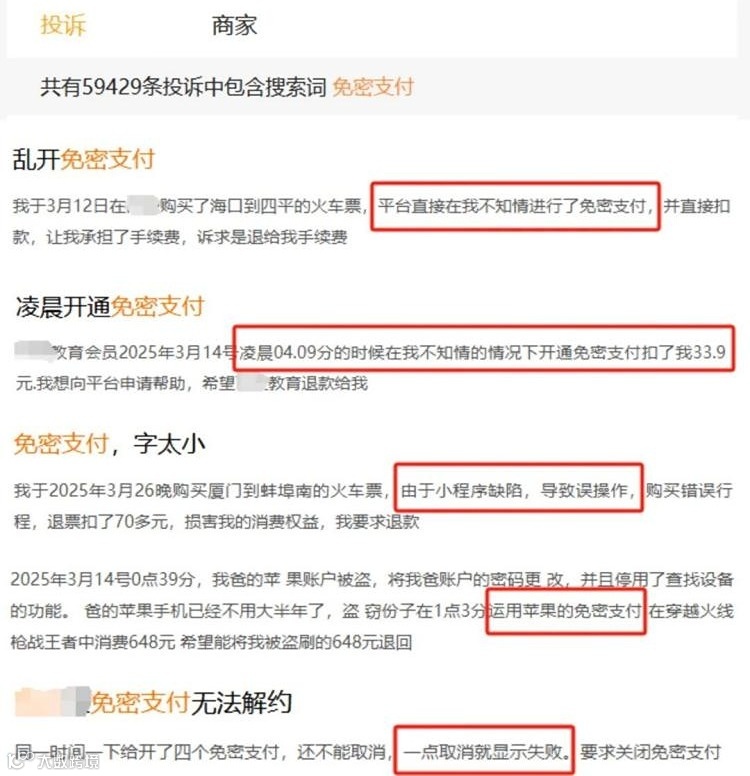 支付宝图2 (1).png