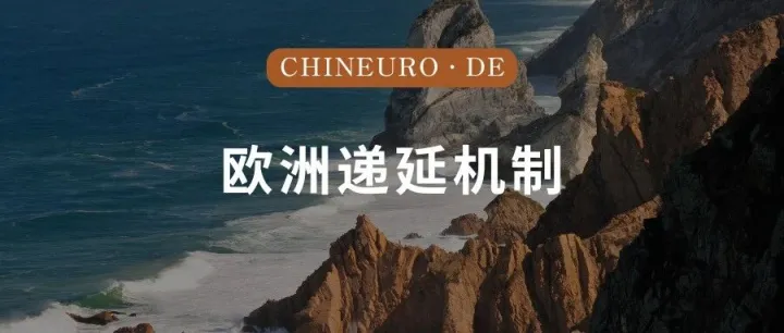 进口 VAT 怎么不压资金？递延机制一次讲透