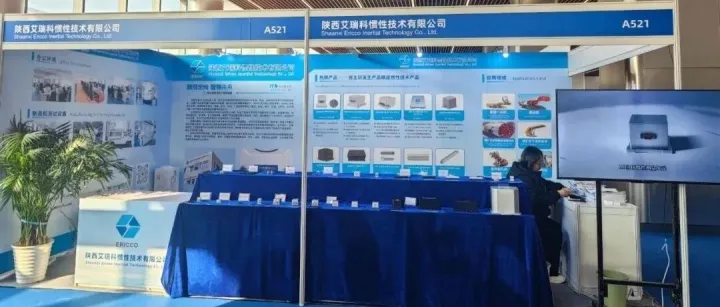 煤炭展必看的“硬核科技”：寻北仪如何赋能掘进作业