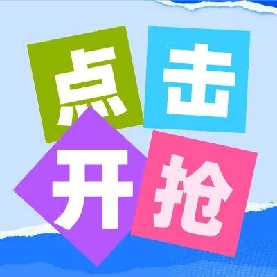 <em>iPhone</em> Air开售▷今日首发超<em>优惠</em>！