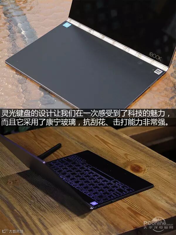 YOGA BOOK