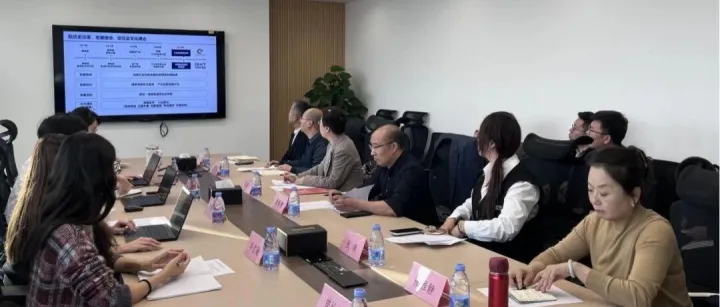 金砖智汇 | 与甘肃省经济研究院共探AI赋能新路径