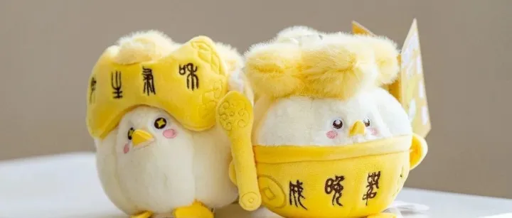 从高冷到“会玩”，博物馆文创如何拿捏年轻人的心？​