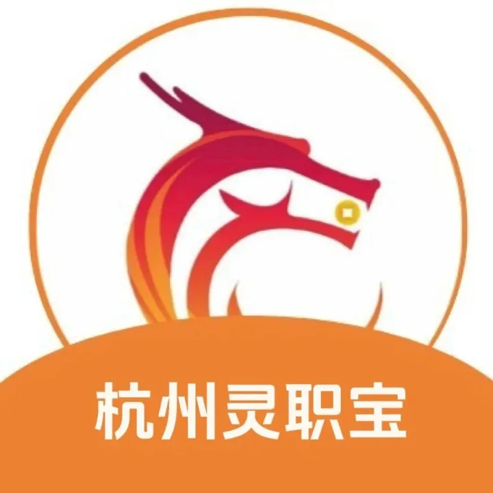 【杭州兼职】180元/天书本摆放员，160元/天漫展保洁阿姨，230元/天汉堡店服务员，150元/半天生鲜分割员