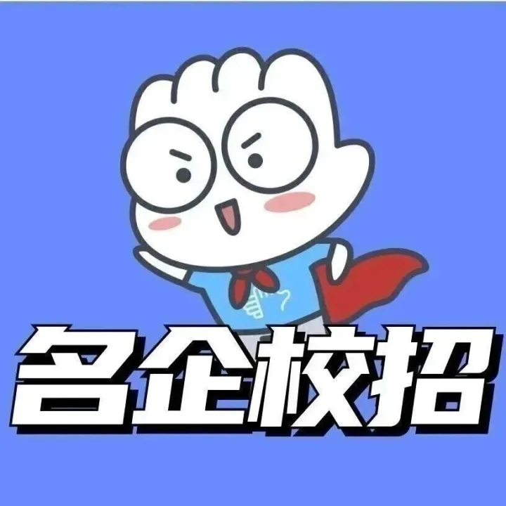 近期上新 | 苏宁易购、新北洋、美团、网易游戏、中国科学院......