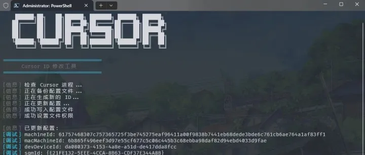 解决Cursor使用期间注册太多用户账号，导致Too many <em>free</em> <em>trial</em> accounts...等问题