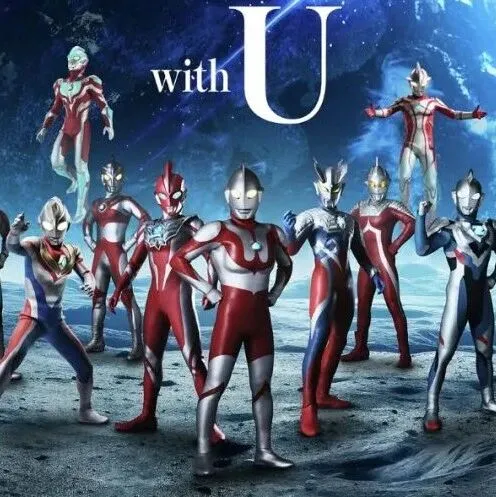 <em>圆</em><em>谷</em>开启“<em>奥特曼</em>60周年”倒计时！全体新生代<em>奥特曼</em>人间体全体集结！