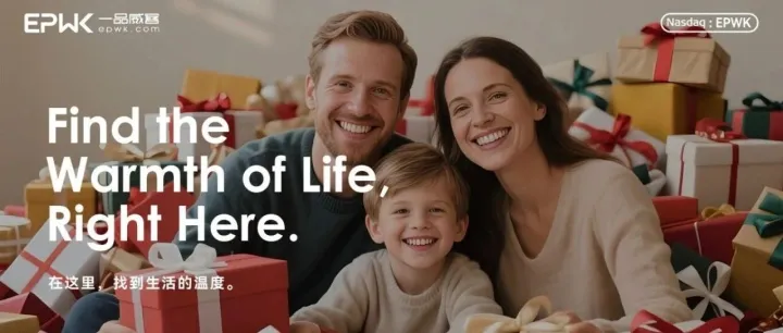 一品好物明年元月正式上线 同步启动全球供应链招募计划