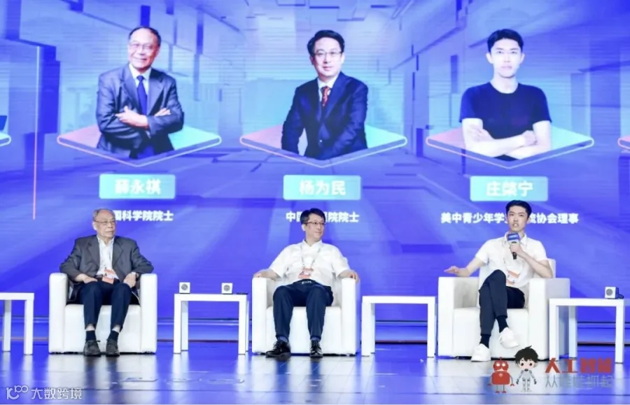 WAIC 2024|麒纪CEO庄棨宁：AI助力体育“向善”而行- 大数跨境