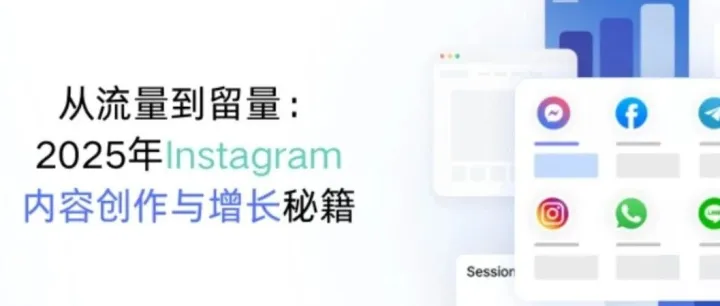 Ins如何打破【500播放魔咒】：9个关键改变