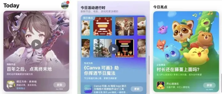 想上 App Store 推荐位？先把这套获推SOP跑起来