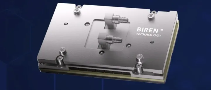 壁仞科技冲刺港股，沐曦股份本周三登陆科创板