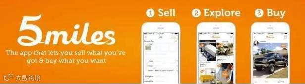 跨境电商卖家怎么赚1.5亿美国屌丝的钱