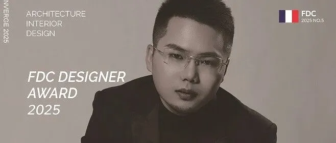 Hanson | 法国FDC AWARD 2025入选作品