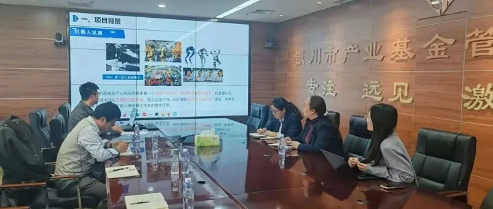 东西协作再结硕果 | 苏银产业园迎来西安三大科技项目与中碳登座谈交流