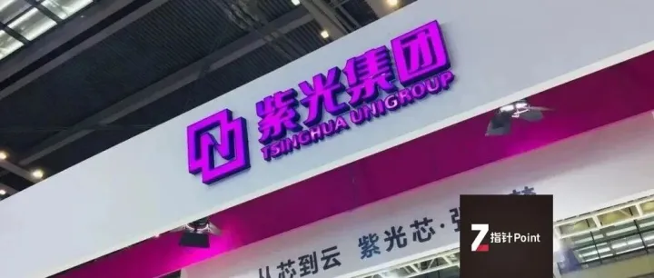 紫光股份要放手一博了