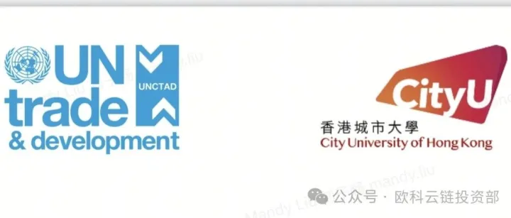 OKX Ventures | 数字经济与人工智能国际投资圆桌研讨会精彩回顾