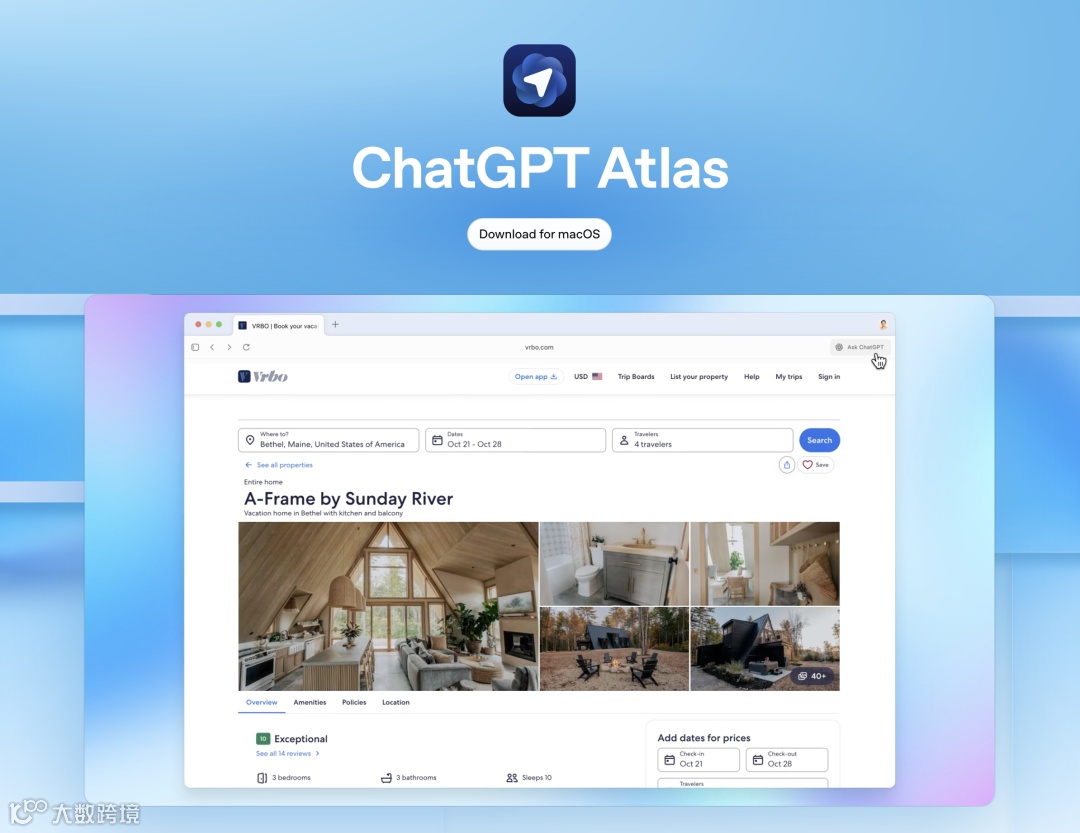 实测 Atlas：OpenAI 的浏览器，由 Chrome 骨干开发