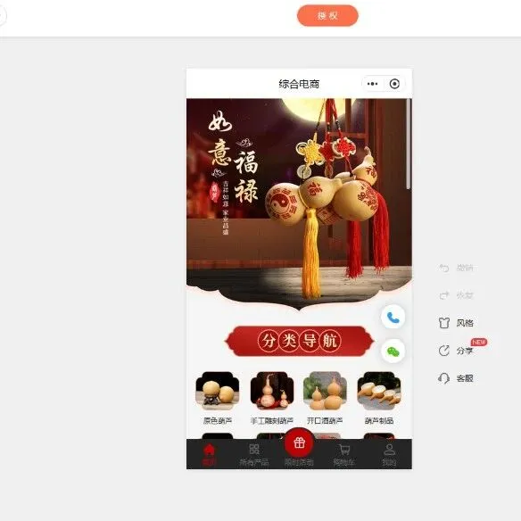 小程序商城哪个平台好，SaaS小程序制作平台哪个好