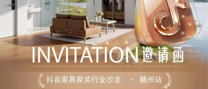 南康抖音商家看过来！！！