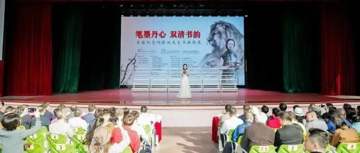 展讯 | 广州荔湾首届纪念何香凝先生书画展举行，展出120余幅作品