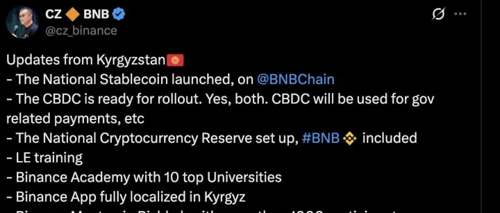 CZ：吉尔吉斯斯坦国家<em>稳定</em>币在<em>BNB</em>链启动