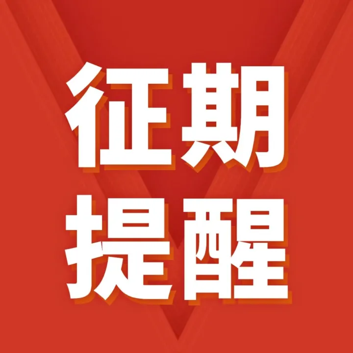 11月征期倒计时，百旺团队护航，申报不用愁