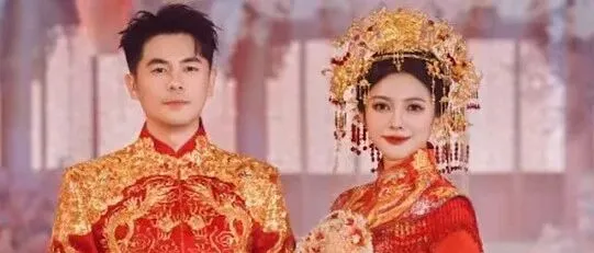 他俩今日大婚！全网爆了，现场宾客人手一杯奶茶……