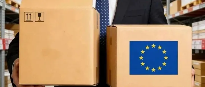 欧盟宣布：2026年7月起，跨境小包裹每件加税3欧元