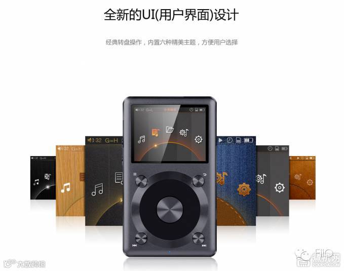 拿什么打动我————飞傲 X3 便携高清无损音乐播放器简评