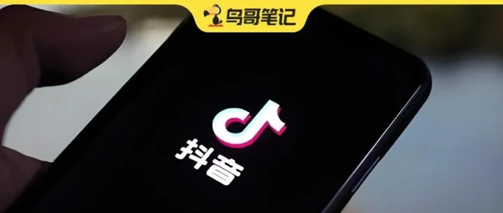 告別無效投放！抖音"千川?乘方"讓每一分錢都"投有所值"