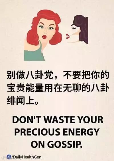 Facebook一组火爆漫画:生命太短暂,什么才是我们想要的?