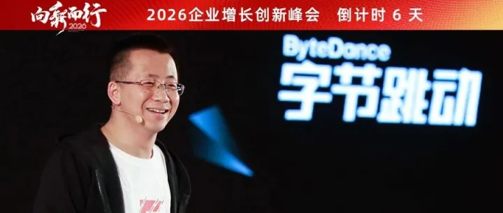 张一鸣被逼急！抖音杀进线下支付，谁慌了？