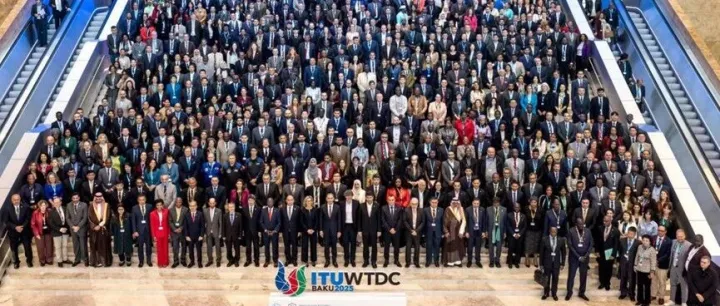 中国信通院人工智能所参加2025年世界电信发展大会推动人工智能议题