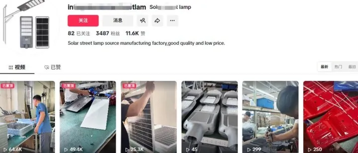 照亮世界：路燈行業(yè)如何借TikTok點亮外貿(mào)訂單