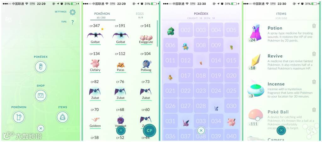 不看后悔《精灵宝可梦 GO》新手最强攻略