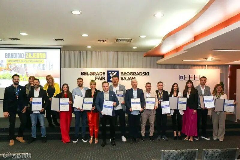 2025年塞尔维亚贝尔格莱德国际建材展览会圆满落幕！