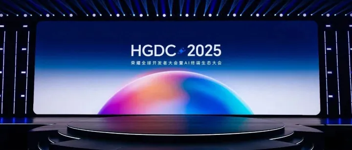 屏创佳绩 | 高品图像获得荣耀“卓越创意伙伴奖”