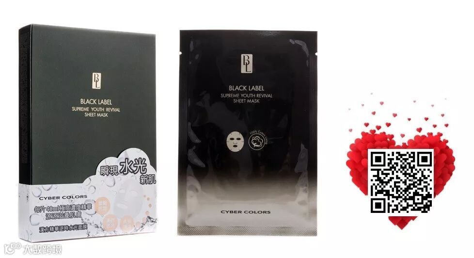 瑞士葆丽美 亿能量激白紧致修护疗程.jpg