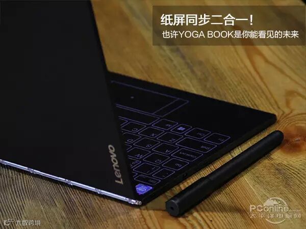 YOGA BOOK