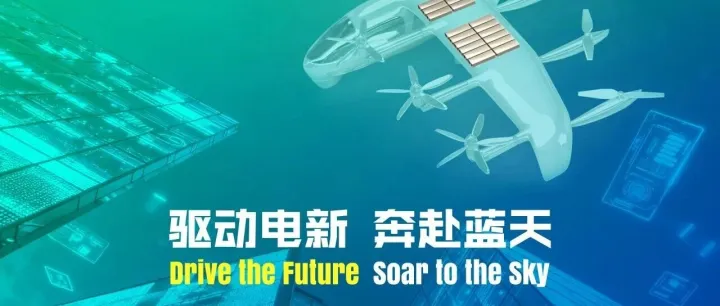 牛<em>瓦</em>时<em>克</em>闪耀亚洲通用航空展，四天“电亮”航展路