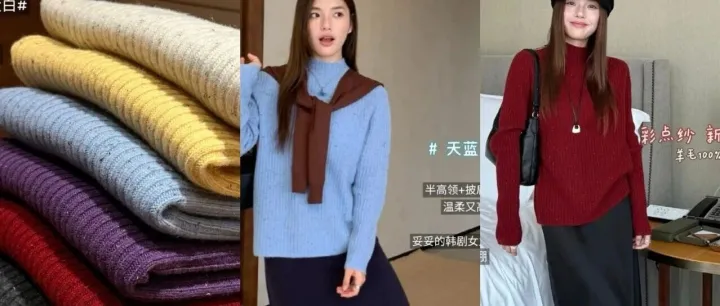 外贸<em>原</em><em>单</em> 羊毛衫