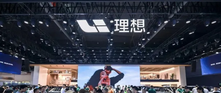 李想的三个选择