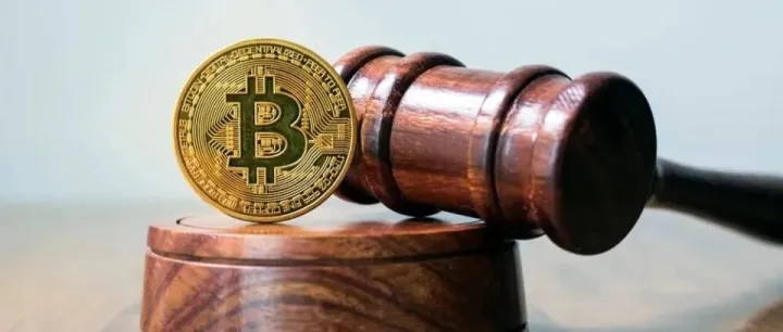 安徽法院：<em>USDT</em>不受保护！