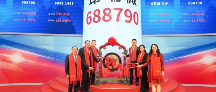 昂瑞微正式登陆科创板：市值近230亿元，<em>打破</em>5G高端射频模组国际<em>垄断</em>